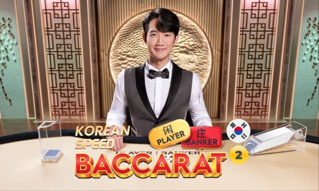 Speed Baccarat 2 Korean