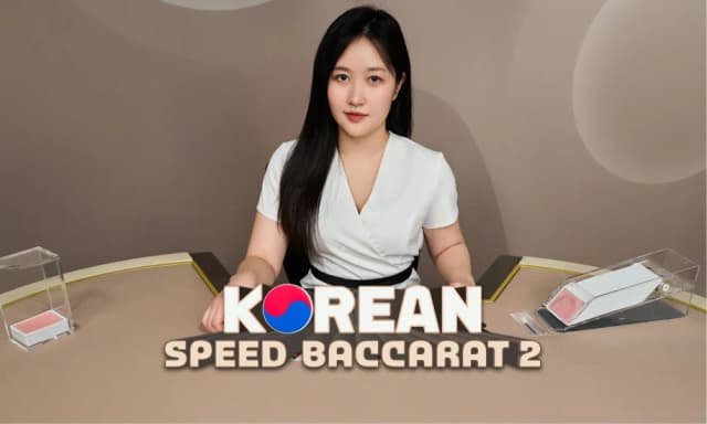 Korean Speed Baccarat 2