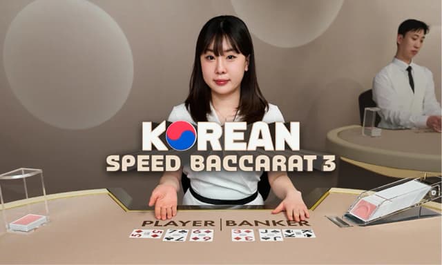 Korean Speed Baccarat 3
