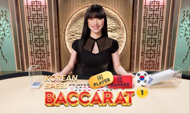 Speed Baccarat 1 Korean